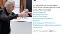 Amministratore di sostegno per Sgarbi, il 28 ottobre l'udienza