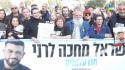 Israele, manifestazione per chiedere il corpo dell'ultimo ostaggio