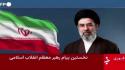 Speaker della tv iraniana legge il primo discorso di Mojtaba Khamenei