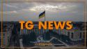Tg News - 4/9/2025