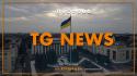 Tg News - 17/9/2025