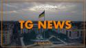 Tg News - 23/9/2025