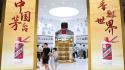 Cina: l'industria dei liquori tradizionali abbraccia la trasformazione digitale