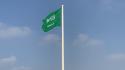 L'Arabia Saudita festeggia la Giornata della Fondazione del Regno