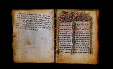 Digitalizzati e restaurati manoscritti della collezione etiopica della Palatina