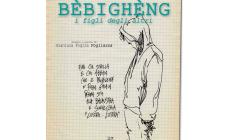 "B&egrave;bigh&egrave;ng. I figli degli altri" si trasferisce al Centro Giovani Montanara