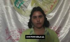 Israele conferma la morte della  soldatessa 19enne  in ostaggio a Gaza - Video