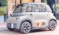 Citroen: Al top di gamma ecco My Ami Peps