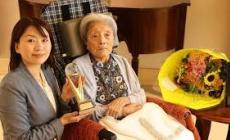 Morta in Giappone a 116 anni la donna pi&ugrave; anziana del mondo

