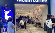 Il campus universitario con il suo...  Luckin Coffee