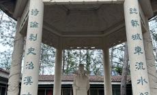 Ecco il Tempio Taoista di Lingshan: storia, fede e sogni