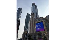 A Chongqing, il maestoso Monumento alla Liberazione del Popolo 