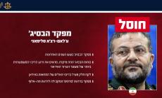 Raid di Israele, uccisi il comandante dell&rsquo;unit&agrave; Basij, Soleimani e  il responsabile della Difesa Larijani&raquo;