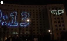 Calcio, i record di Salah proiettati sul complesso di Tahrir al Cairo con mappatura 3D