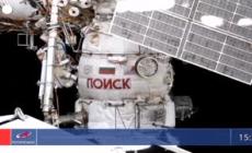 L'equipaggio russo effettua un intervento all'esterno della Stazione spaziale