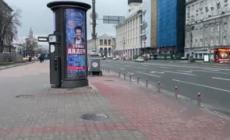 Le sirene suonano nel centro di Kiev, l'Ucraina è sotto attacco- Video