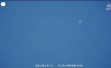 Spazio: Cina, conclusa missione 'Shenzhou-13' dopo 6 mesi