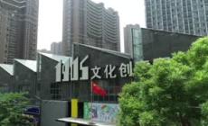 Cina: fabbrica abbandonata convertita in spazio dedicato all'arte