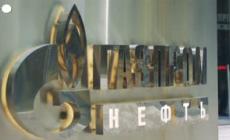 Gazprom gela l'Ue, 'non garantiamo sul Nord Stream'
