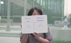 Corea del Sud: cambia il calcolo dell'eta', tutti  "piu' giovani" di almeno un anno