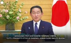 Fukushima, Kishida mangia pesce crudo: "E' sicuro e delizioso"