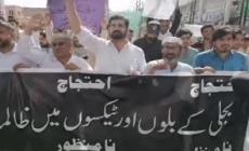 Pakistan, in strada a Peshawar contro l'aumento delle bollette dell'elettricita'
