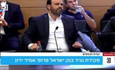 Israele, parenti ostaggi interrompono riunione Knesset