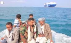 La Galaxy Leader, sequestrata dagli Houthi, diventa un'"attrazione turistica"