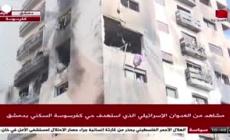 Siria, raid israeliani su un quartiere residenziale di Damasco: almeno tre morti