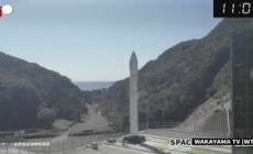Giappone, razzo privato esplode dopo il lancio