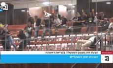 Gerusalemme, famiglie degli ostaggi protestano durante una riunione della Knesset