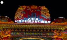 Cina, si celebra la Festa di meta' autunno