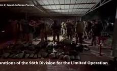 Idf, 'operazioni nel sud del Libano guidate da 98ma Divisione'