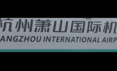 Mattarella lascia Pechino, oggi a Hangzhou