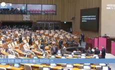 Seul, deputati del partito al governo abbandonano l'aula del parlamento