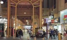 Dubai, presentato il lingotto d'oro piu' grande del mondo