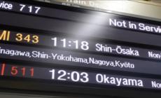 Mattarella a Kyoto, seconda tappa della visita in Giappone