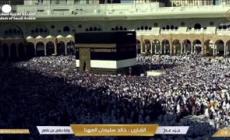 Mecca, fedeli musulmani nel rituale del Tawaf intorno alla Kaaba