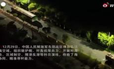 Cina: "Cominciate le manovre militari intorno a Taiwan"