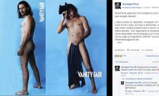 Povia nudo (e "scorretto") su Fb. La rivolta del web: "Offensivo"