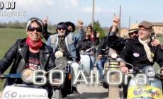 Compleanno a "60 all'ora" per Anto dj: oggi l'uscita del nuovo singolo