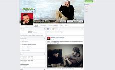 Pino Daniele: sul profilo FB di Mango una foto da giovanissimi 