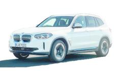 Ecco iX3: il Suv di Bmw  con il cuore elettrico