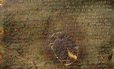 Aalla scoperta del diritto romano