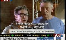 Ad Store, Natalia Borri ha guidato la convention di Atene