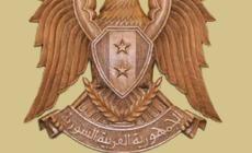 INTRIGO CONTRO LA SIRIA