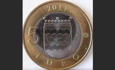 Avete mai visto una moneta da 5 euro o da due euro e mezzo?  Foto 