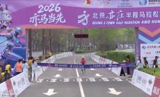 Il robot "Lightning" vince la mezza maratona "Beijing E-Town"