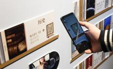 Cina, oltre 70 milioni i titoli destinati alla lettura digitale nel 2025