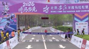 Il robot "Lightning" vince la mezza maratona "Beijing E-Town"